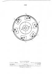 Фреза для дробления отходов древесины (патент 195864)