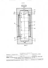 Насос трения (патент 1465617)
