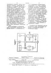 Устройство для управления работой холодильной камеры (патент 1214993)