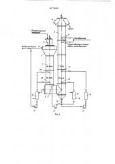 Способ непрерывной экстракции растительных масел и устройство для его осуществления (патент 577222)