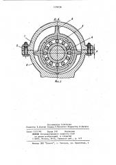 Опорно-приводное устройство вращающегося барабана (патент 1176156)