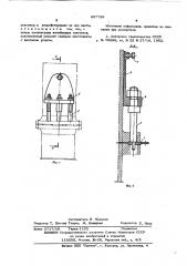 Устройство для разъема фланцев (патент 607729)