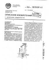 Проточная часть низкого давления турбины (патент 1815339)
