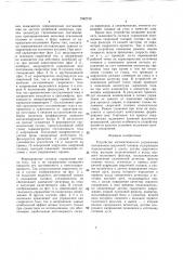 Устройство автоматического управления положением сварочной головки (патент 1542730)