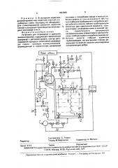 Установка для созревания и хранения виноматериалов (патент 1822869)