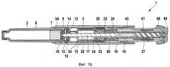 Устройство подачи лекарственного средства (патент 2501575)