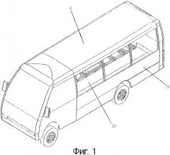 Способ модульного изготовления и сборки автомобиля, предназначенного для перевозки пассажиров и грузов, и кузов и шасси, изготовленные согласно этому способу (патент 2349487)