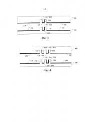 Вилка соединителя, розетка соединителя и соединитель (патент 2621724)