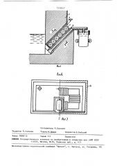 Дозирующее устройство для жидкого металла (патент 1530327)