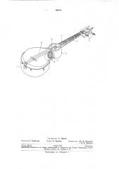 Народный струнный музыкальный инструмент типа азербайджанского тара (патент 190770)