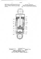 Гидравлический телескопический амортизатор подвески транспортного средства (патент 931503)