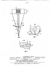 Вакуумгидроциклон-сгуститель (патент 957975)