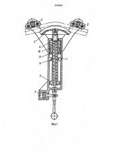 Переносной трубогиб (патент 1579604)