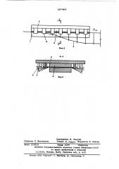 Устройство для гибки арматурных каркасов открытого профиля (патент 597464)