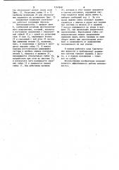 Скважинный поршневой электронасос (патент 1147848)