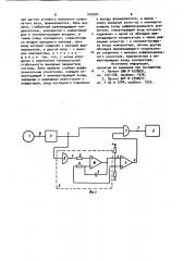 Бесконтактная система зажигания (патент 905507)