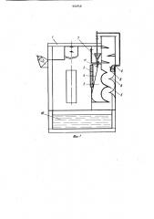 Гидрофильтр окрасочной камеры (патент 902858)