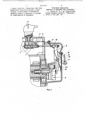 Устройство для автоматического управления коробкой передач транспортного средства (патент 691319)