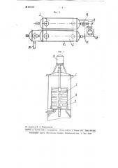 Секционный реактор непрерывного действия (патент 103169)