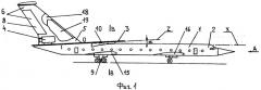 Летательный аппарат (патент 2533933)