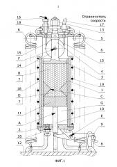 Ограничитель скорости движения тела (патент 2623612)