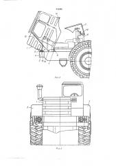 Кабина транспортного средства с оперением (патент 512098)