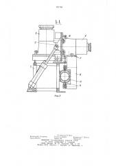 Металлорежущий станок с автоматической сменой инструмента (патент 921768)