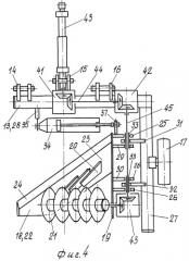 Способ трехъярусной обработки почвы и орудие для его осуществления (патент 2267892)