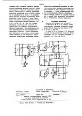 Генераторное устройство с искробезопасным выходом (патент 950927)
