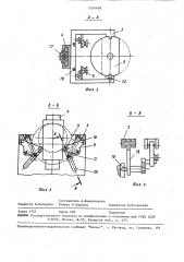 Устройство для снятия фрикционных накладок (патент 1574498)