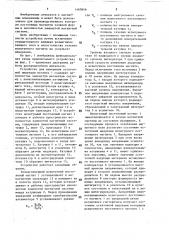 Устройство для измерения остаточной индукции постоянных магнитов (патент 1465846)
