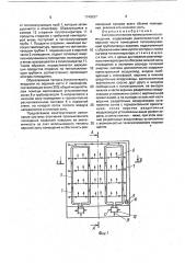 Система отопления промышленного помещения (патент 1749637)