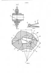Храповая обгонная муфта (патент 1218195)