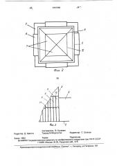 Устройство для аэрации (патент 1731740)
