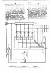 Устройство тестового контроля релейных структур (патент 518872)