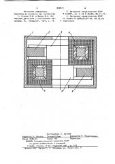 Магнитоэлектрический моментный двигатель постоянного тока (патент 930514)