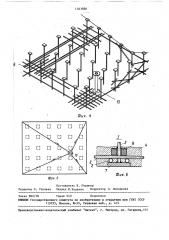 Способ изготовления армоопалубочного блока (патент 1463886)