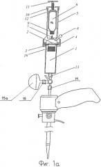 Троакар безножевой с гидропредохранителем (патент 2290108)