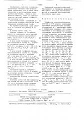 Трехфазная полюсопереключаемая обмотка на 4-6 полюсов (патент 1390721)
