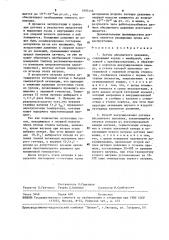 Датчик абсолютного давления и способ его вакуумирования (патент 1605145)