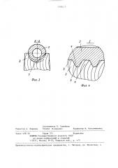 Узел соединения ствольной коробки с ложей в спортивно- охотничьем оружии (патент 1370428)