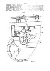 Захватное устройство (патент 1181977)