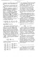 Привод подач токарно-винторезногостанка (патент 831503)