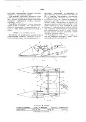 Устройство для копирования рельефа поля подрезающими рабочими органами сельскохозяйственных машин и регулирования их заглубления (патент 612655)