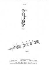 Устройство для функциональной разгрузки тазобедренного сустава при переломах вертлужной впадины (патент 1588404)