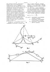 Трехфазная электрическая сеть (патент 1504725)