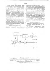 Система теплоснабжения и получения конденсата на тепловых электростанциях (патент 731203)