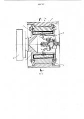 Устройство для торможения грузов на гравитационных польгангах (патент 606765)