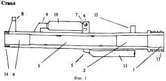 Пистолет-пулемет "бобр" (пп "бобр") (патент 2464518)