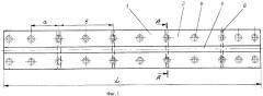 Подкладка для формирования сварного шва (патент 2263011)